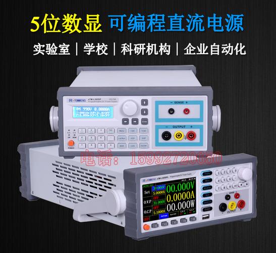 etm-k3030sp程控可调直流稳压电源高精度可编程直流电源30v20a30a